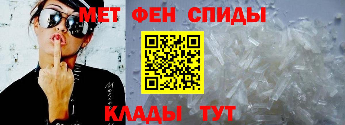 Amphetamine VHQ Коммунар