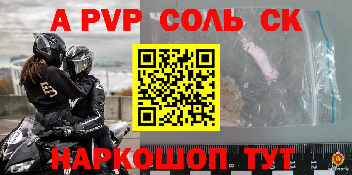 Alfa_PVP СК КРИС Коммунар