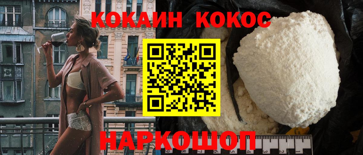 КОКАИН Перу Коммунар