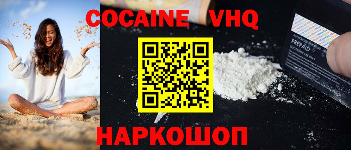 COCAIN Боливия  купить наркоту  Коммунар  Вход с VPN  COCAIN 98% 