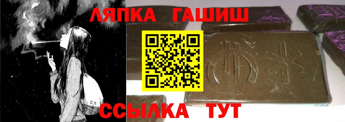 Коммунар  Гашиш 40% ТГК  Вход с VPN  ГАШ Premium 