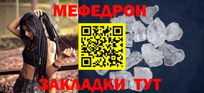 а пвп мука Будённовск