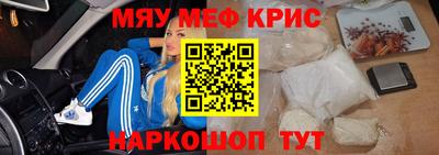 стафф Бугуруслан
