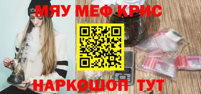 стафф Бугуруслан