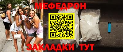 а пвп мука Будённовск