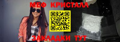 стафф Бугуруслан