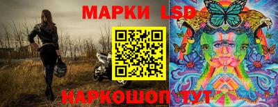 стафф Бугуруслан