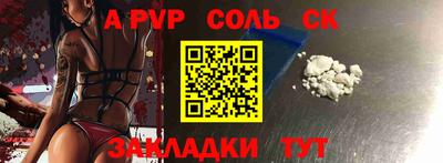 а пвп мука Будённовск