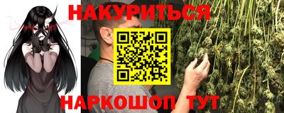 стафф Бугуруслан