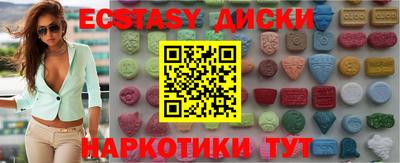 стафф Бугуруслан