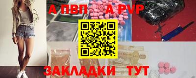 стафф Бугуруслан