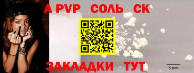 а пвп мука Будённовск