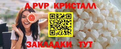 а пвп мука Будённовск
