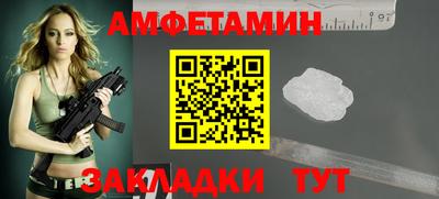 а пвп мука Будённовск