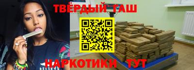 стафф Бугуруслан
