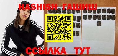 стафф Бугуруслан