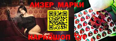 стафф Бугуруслан