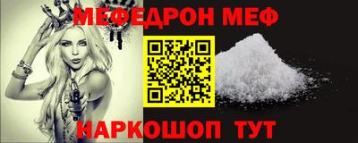 а пвп мука Будённовск