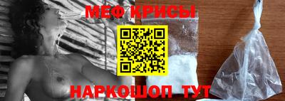 а пвп мука Будённовск