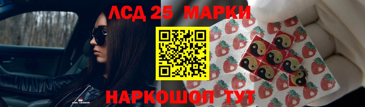 Коммунар  LSD-25 экстази ecstasy  ЛСД экстази кислота  Вход с VPN 