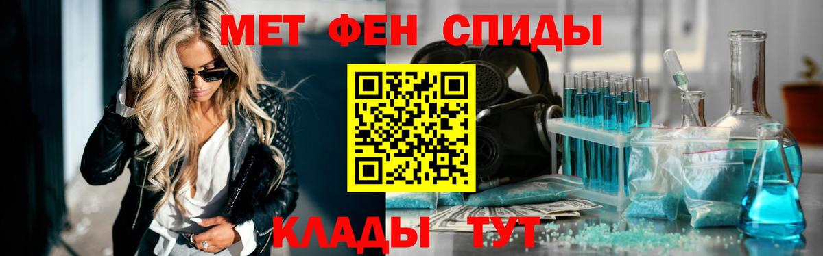 Метамфетамин винт Коммунар