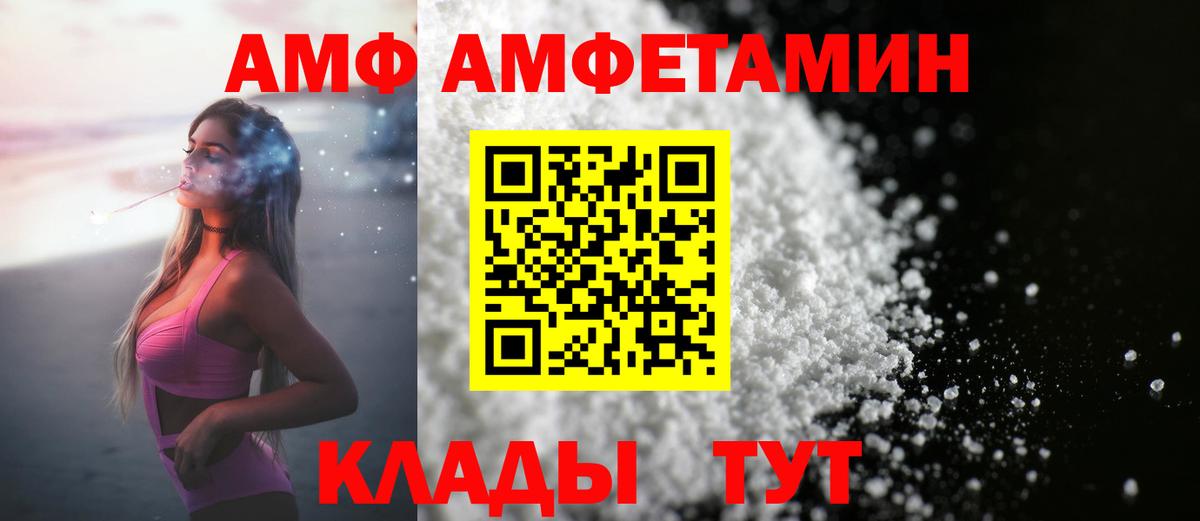 Первитин пудра  Вход с VPN  Коммунар  Первитин пудра 