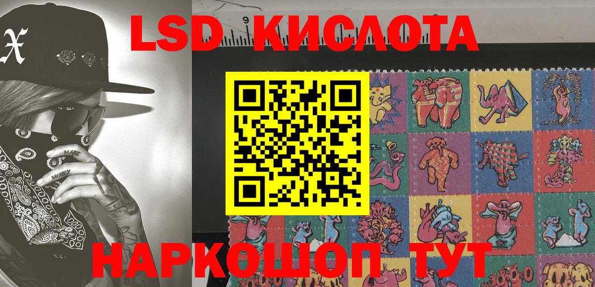 Коммунар  Марки 25I-NBOMe 1,8мг  Марки N-bome  Вход с VPN 