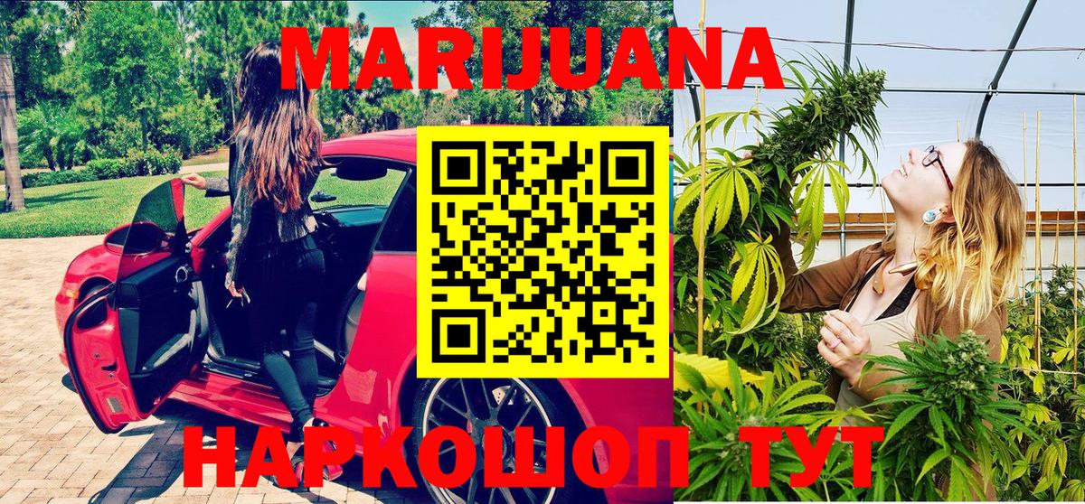 Бошки марихуана LSD WEED Коммунар